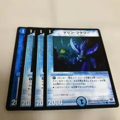 マリンフラワー 4枚②