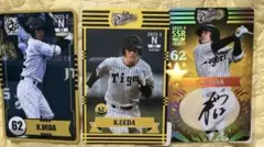 阪神タイガース オンサイトカード 湯浅京己選手 - メルカリ