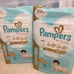 Pampers ふかふかパンツ Mサイズ 58枚入り　たっぷり　2個セット