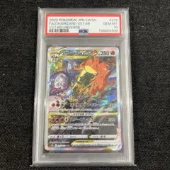 2026年最新】リザードンVSTAR SAR S12a 212/172 PSA10の人気アイテム