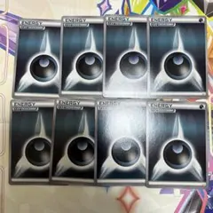基本悪エネルギー８枚セット・ポケモンカード・エクストラ・XY