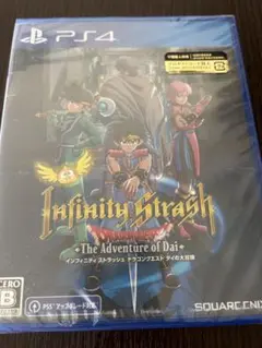 ドラゴンクエスト　ダイの大冒険　インフィニティストラッシュ　PS4 新品