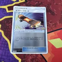 ⭐︎3383 エスケープボード　プロモ　271/sm-pのサムネイル