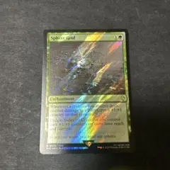 FF サージFoil 16枚セット 2025年最新】サージfoilの人気アイテム - メルカリ