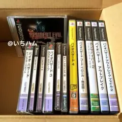 バイオハザード アウトブレイク2等 PS1 PS2ソフト10本セット+おまけ