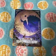 D.Gray-man アレン・ウォーカー SP03037-Rキラ ホイル カード