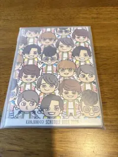 2026年最新】関ジャニ カレンダーの人気アイテム - メルカリ