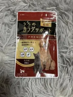 うちのカラダサポート PREMIUM 30粒 犬・猫用 - メルカリ