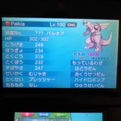 2025年最新】配布ポケモン ソフトの人気アイテム - メルカリ