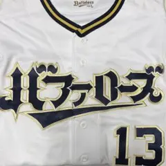 2025年最新】宮城大弥 ユニフォームの人気アイテム - メルカリ