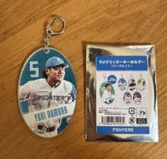 ◾️ファイターズ　ラメグリッターキーホルダー　野村佑希