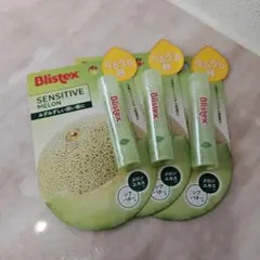 【3個セット❣️】ブリステックス リップクリーム　メロン❣️のサムネイル