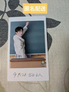 M!LK 吉田仁人 隣の席 ミニフォト シークレット 前後左右 コンプ EBiDAN ミニフォト M!LK 吉田仁人 隣の席 シークレット - メルカリ