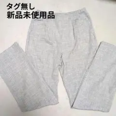 新品未使用品　 パンツ　日本製　ピーツー　P2　ARIKI グレー