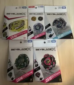 新品未開封】ベイブレードX UX-03、CX-15、BX-39 - メルカリ