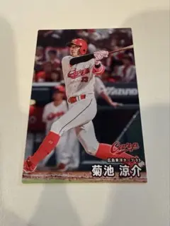 2026年最新】プロ野球チップスカード菊池の人気アイテム - メルカリ