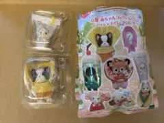 キラキラくじ　デリシャスパレード　G賞　シルバニアファミリー