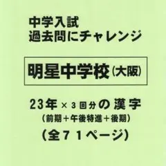 Peco_Ri様 リクエスト 2点 まとめ商品
