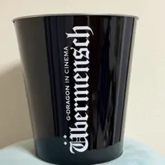 2026年最新】g-dragon übermenschの人気アイテム - メルカリ