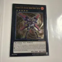 遊戯王 ブレイズ・キャノン・トライデント アルティメットレア PSA8