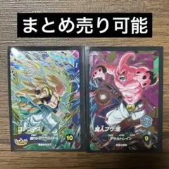 ドラゴンボールスーパーダイバーズ 12弾 PUR 2枚セット ゴテンクス ブウ