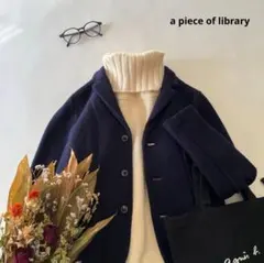 アピースオブライブラリー