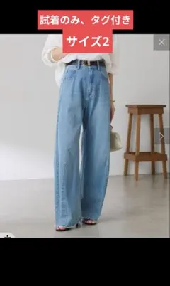 【新品サイズ2】COLLAGE GALLARDAGALANTE ブルージュデニム