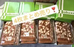 アクリル毛布★日本製★新品 シングル4枚まとめ売り！