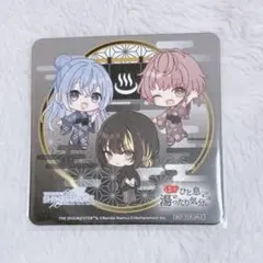 シャニマス 温泉コラボ コースター コメティック