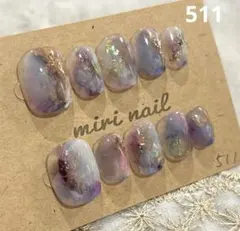 ネイルチップ 511 【現品のみ】ベリーショートラウンド　ニュアンス　インク