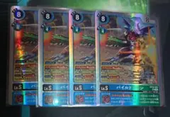 戦闘獣機 隼丸 カードファイト コロコロコミック スカイライド5巻