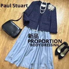 Paul Stuartジャケット& 新品PROPORTIONセレモニーママスーツ