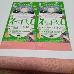 マチコ様 リクエスト 2点 まとめ商品