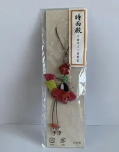 Item thumbnail for item 850f2962-47f7-450d-9699-ca8fac2a8d5b