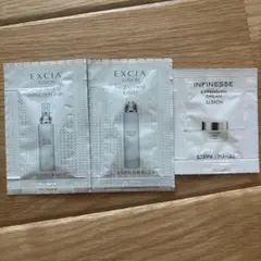 EXCIA ALBION 美白サンプル