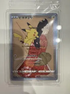 【新品未使用】　ポケモン切手BOX Yahoo!オークション - 切手無し ポケモン切手BOX ポケモンカード