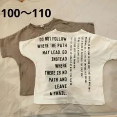 jeans b. Tシャツ 2枚セット 100cm　バックプリントのサムネイル