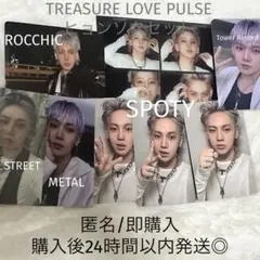 2025年最新】ヒョンソクの人気アイテム - メルカリ