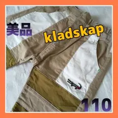 《美品》クレードスコープ ワニ刺繍 半ズボンハーフパンツ100 キッズ男の子恐竜