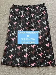 2025年最新】ANNA MOLINARIの人気アイテム - メルカリ