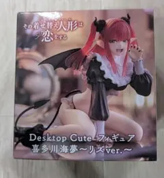 その着せ替え人形は恋をする　DESKTOPCUTE　喜多川海夢