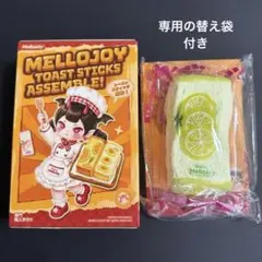 【新品】　Mellojoy トーストスティック フレッシュレモン　メロジョイ