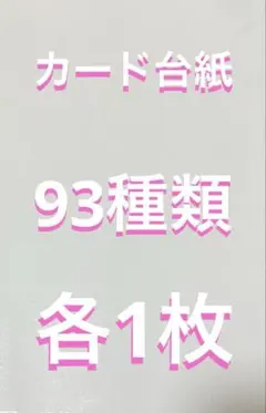 Maya様 リクエスト 2点 まとめ商品