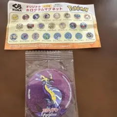 Item thumbnail for item a7260ebc-7e4c-4d77-aa1e-466eec671415