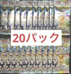 2026年最新】ポケモン2 boxの人気アイテム - メルカリ
