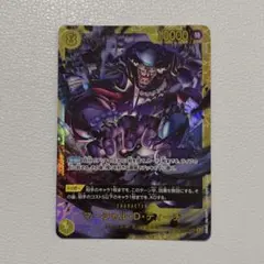 マーシャル・D・ティーチ SEC - メルカリ