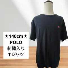 140cm★POLO 刺繍入り Tシャツ