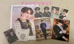 Stray Kids スキズ チャンビン