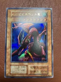 【遊戯王カード】ハーピィズペット竜