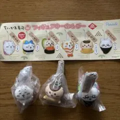 ちいかわ寿司　3個セット